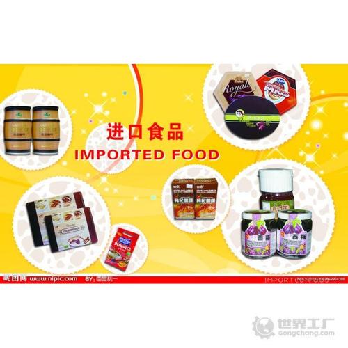 天津机场港进口食品报关方法_进口食品报关移动版